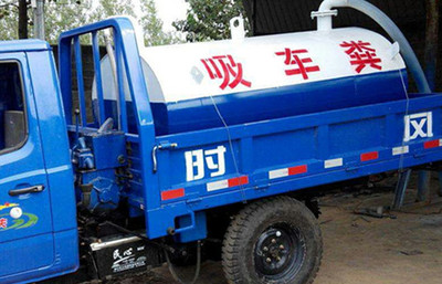 鞍山吸糞車(chē)價(jià)格咨詢(xún)_專(zhuān)用汽車(chē)欄目
